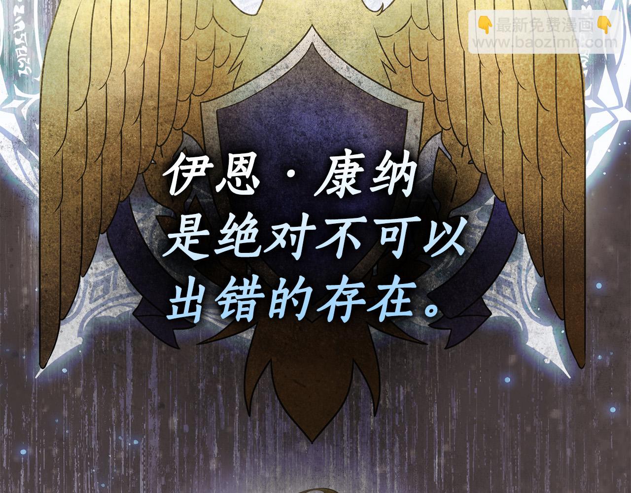 第45话 英雄不是无敌的(1/3)-第46话