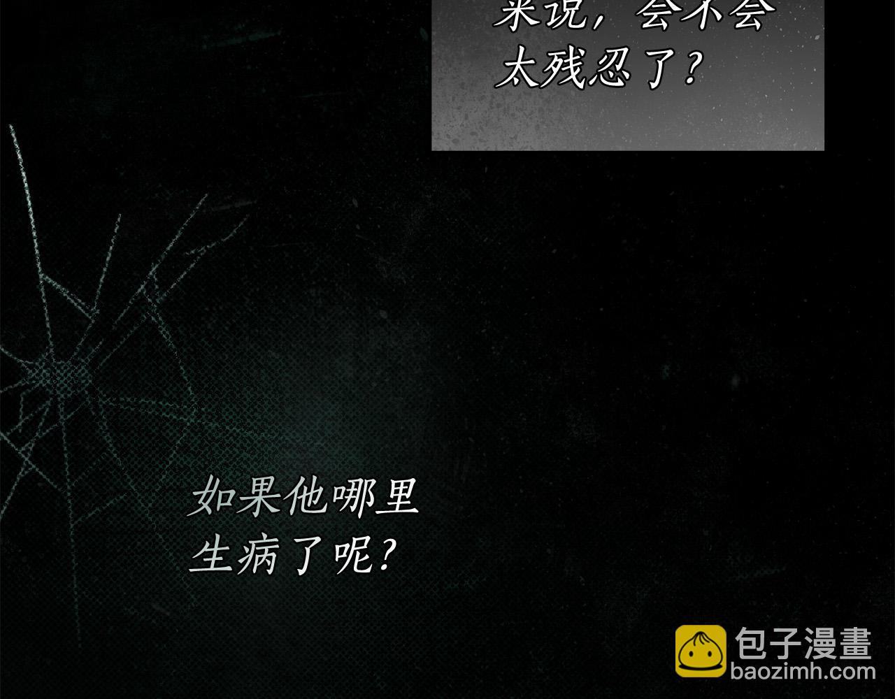 第45话 英雄不是无敌的(1/3)-第46话