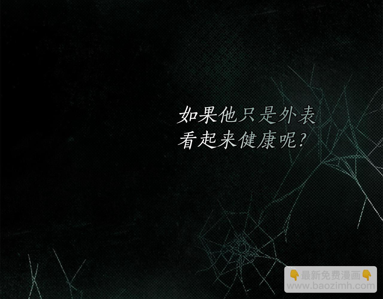 第45话 英雄不是无敌的(1/3)-第46话