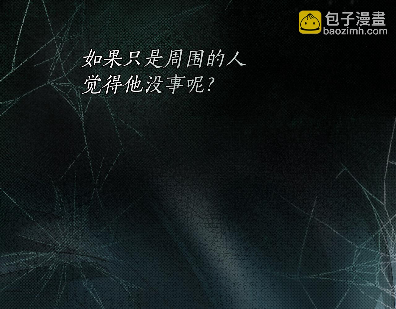 第45话 英雄不是无敌的(1/3)-第46话