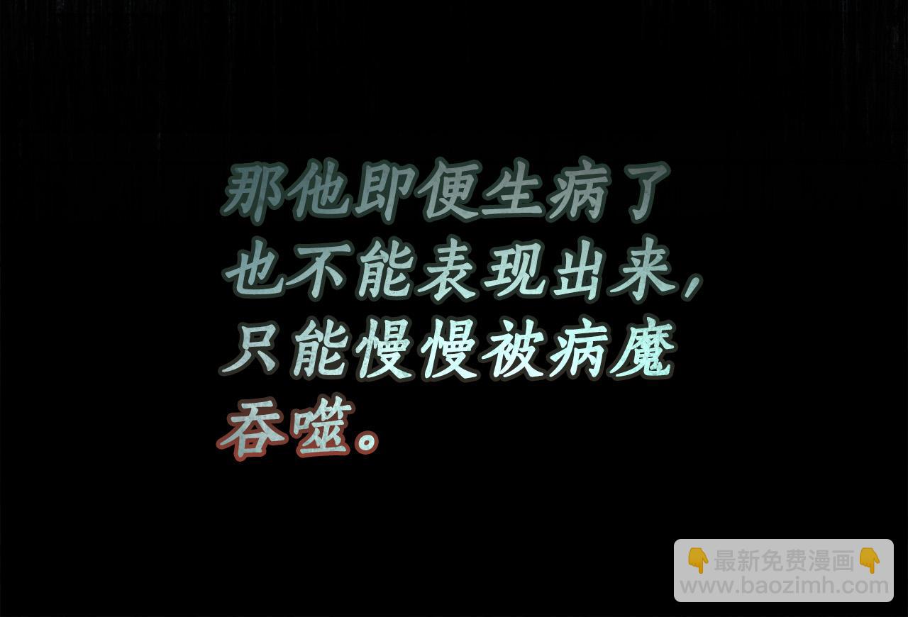 第45话 英雄不是无敌的(1/3)-第46话