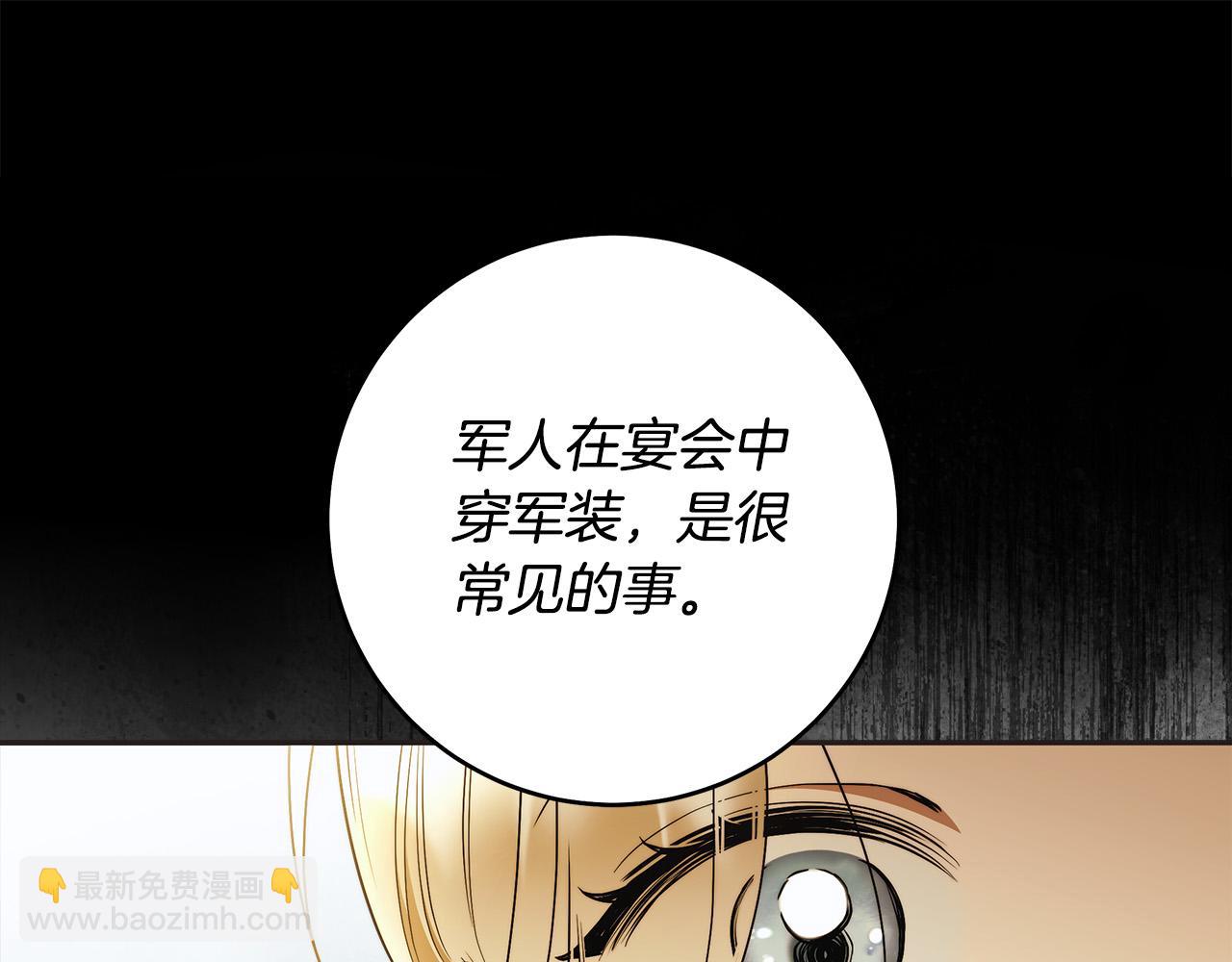 第45话 英雄不是无敌的(1/3)-第46话