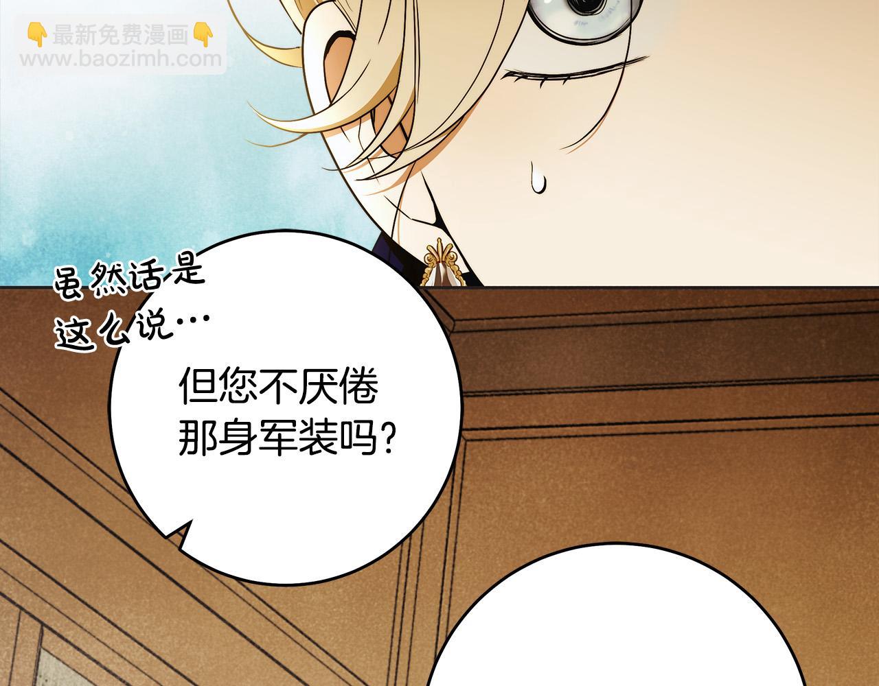 第45话 英雄不是无敌的(1/3)-第46话