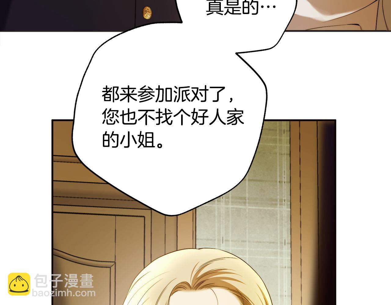 第45话 英雄不是无敌的(1/3)-第46话