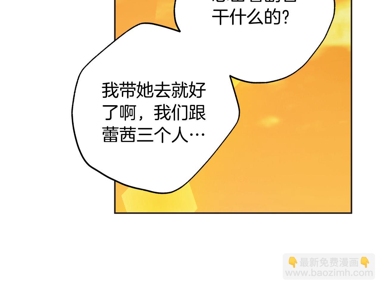 第45话 英雄不是无敌的(1/3)-第46话