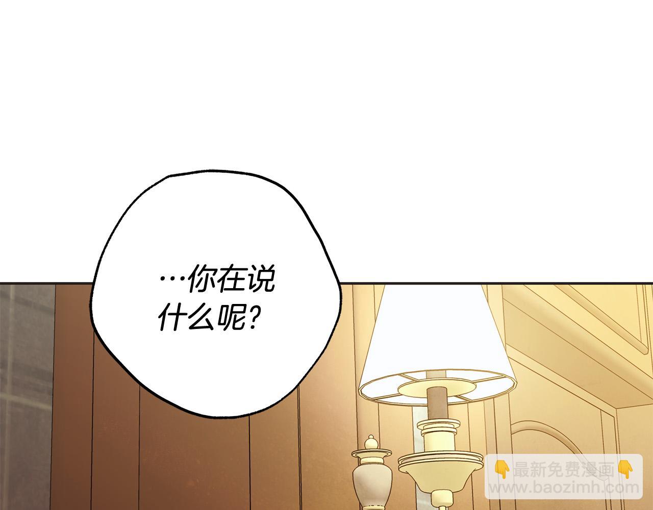 第45话 英雄不是无敌的(1/3)-第46话