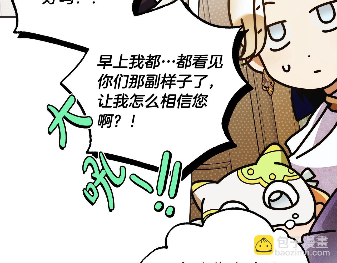 第45话 英雄不是无敌的(1/3)-第46话