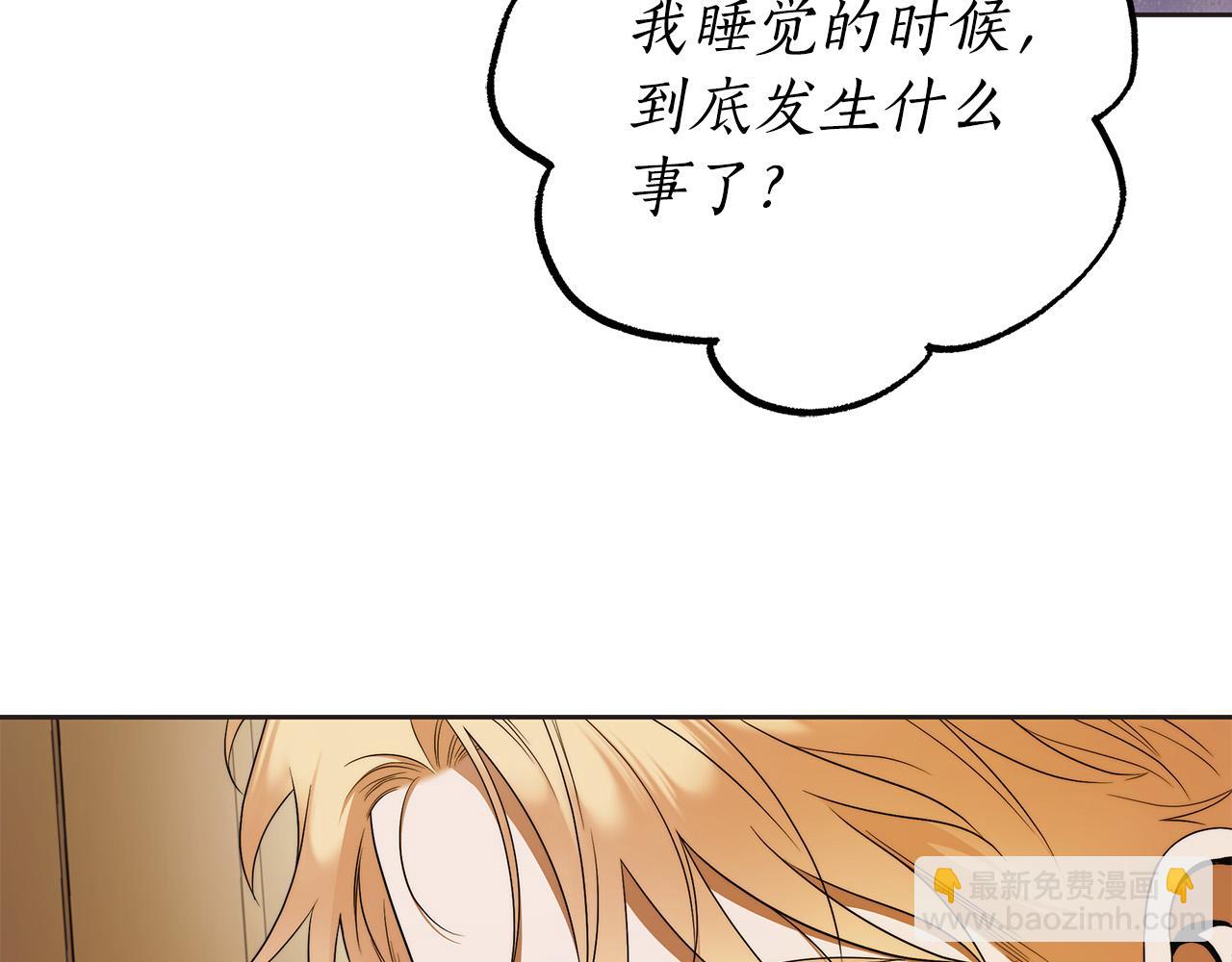 第45话 英雄不是无敌的(1/3)-第46话