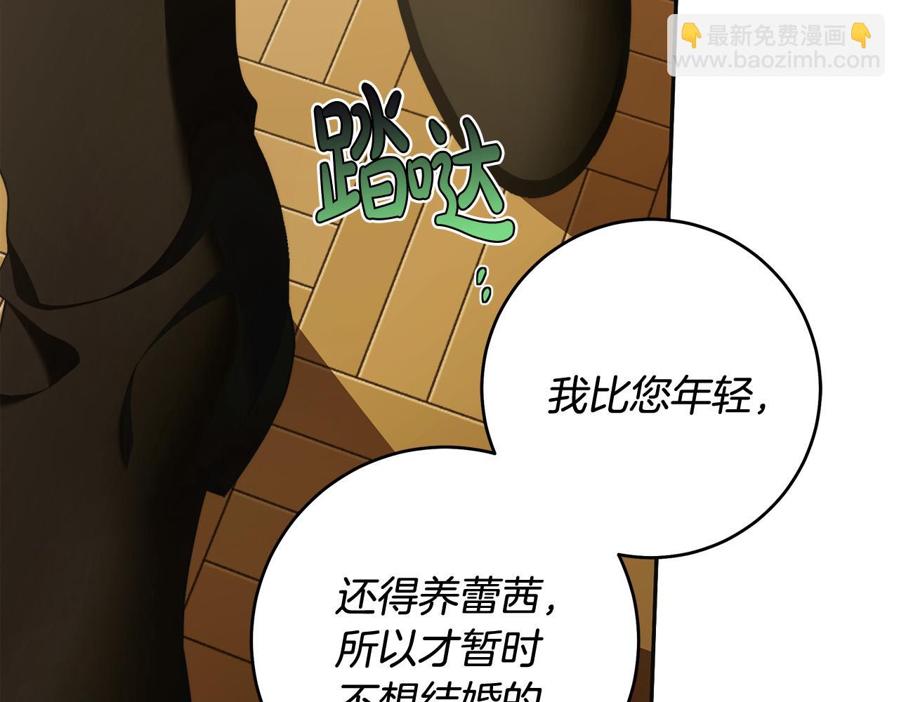 第45话 英雄不是无敌的(1/3)-第46话