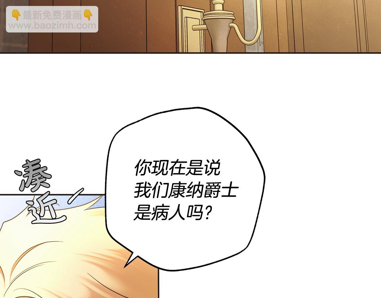 第45话 英雄不是无敌的(1/3)-第46话