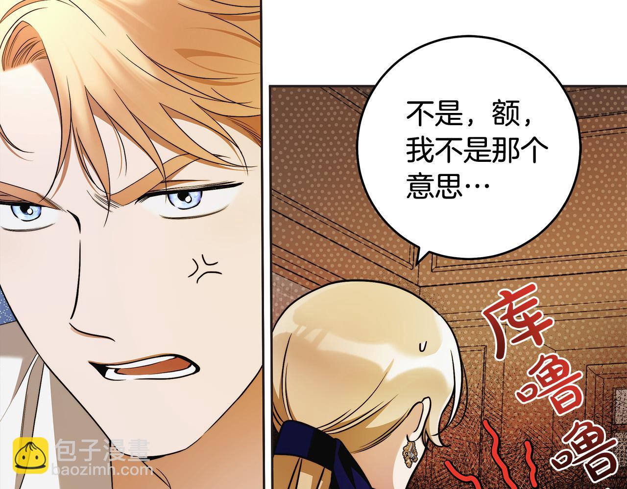 第45话 英雄不是无敌的(1/3)-第46话