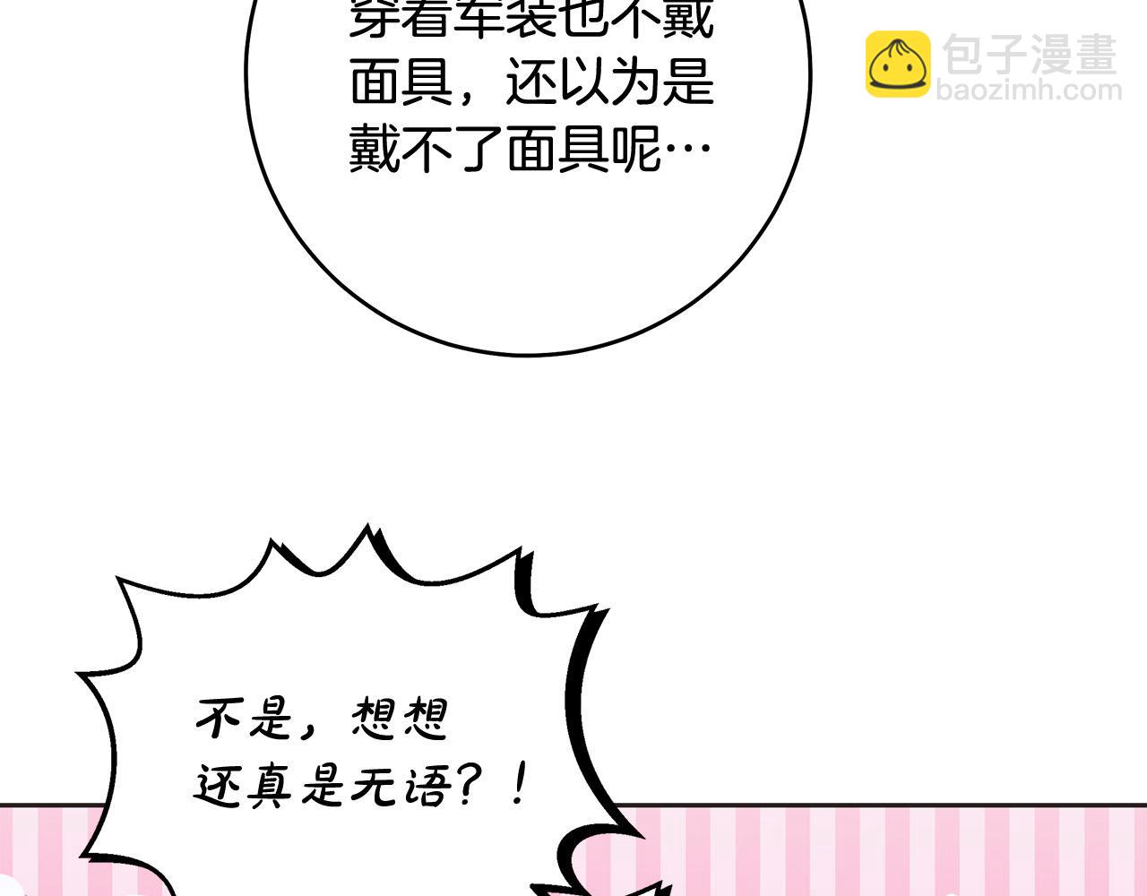 第45话 英雄不是无敌的(1/3)-第46话