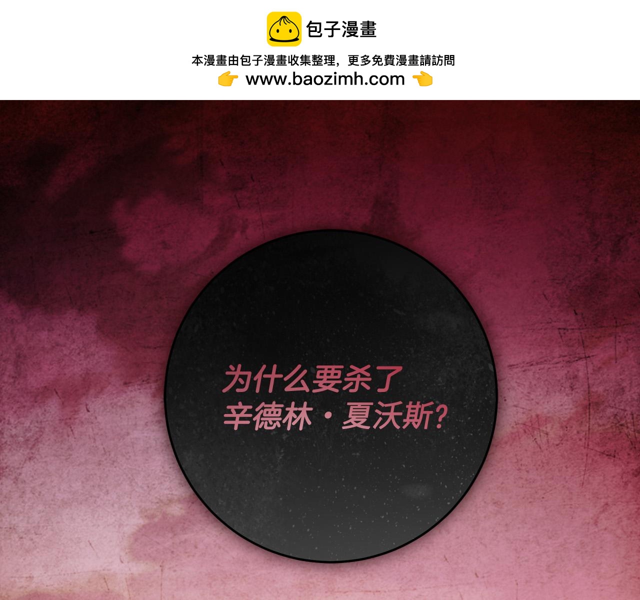 第47话 我爱你！(1/3)-第48话