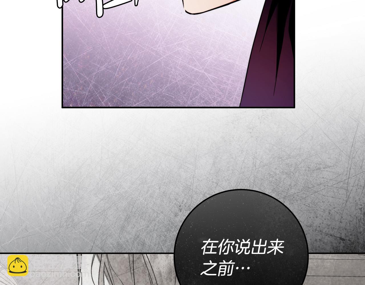 第47话 我爱你！(1/3)-第48话