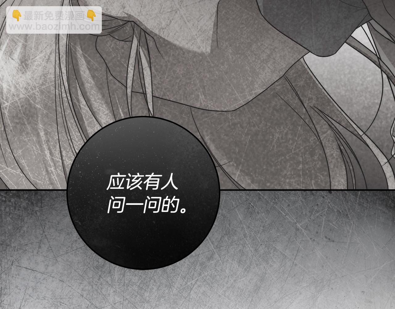 第47话 我爱你！(1/3)-第48话
