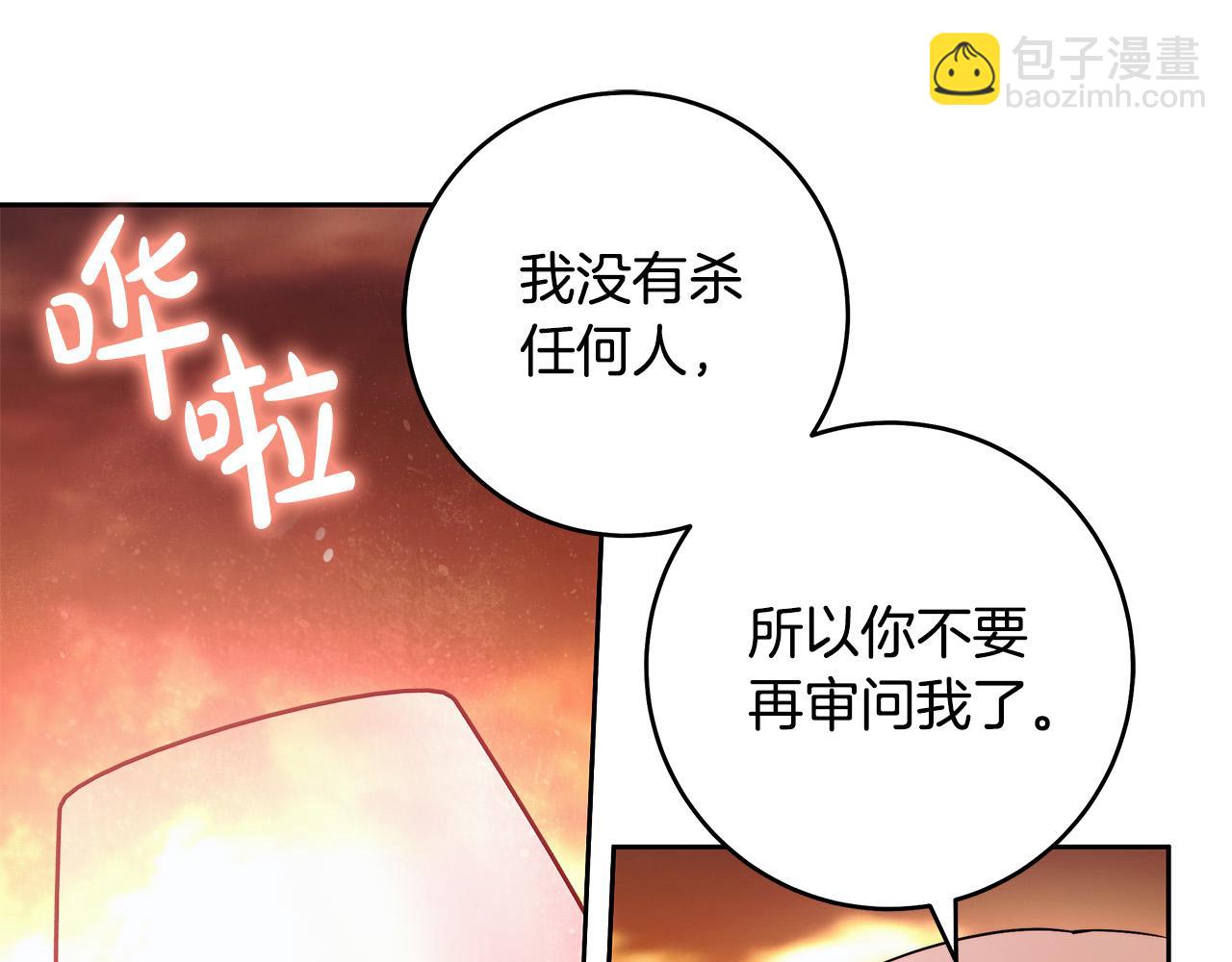 第47话 我爱你！(1/3)-第48话