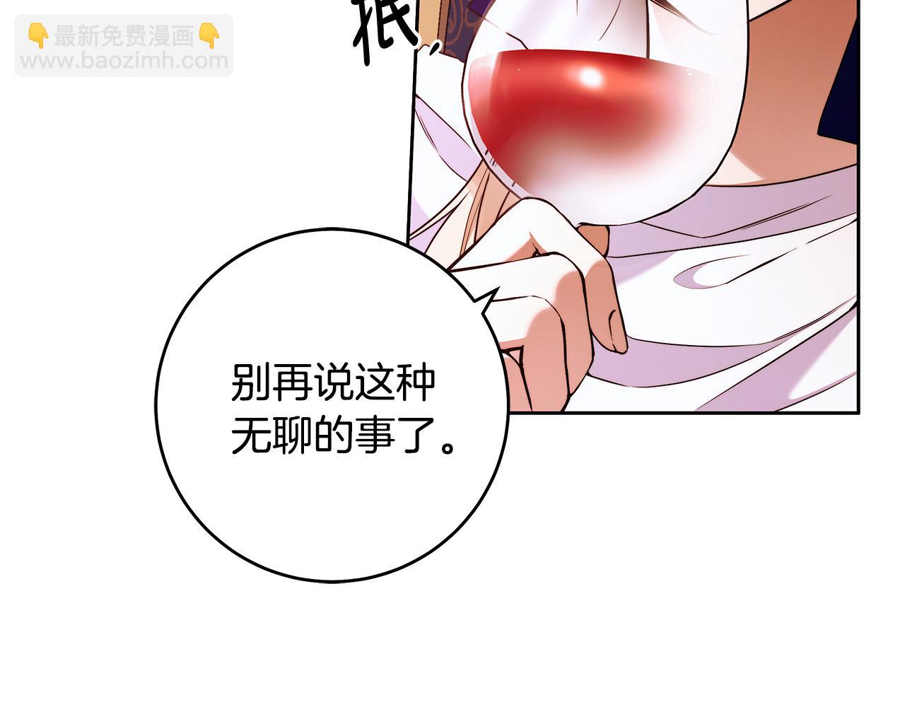 第47话 我爱你！(1/3)-第48话