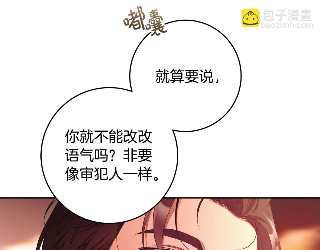 第47话 我爱你！(1/3)-第48话