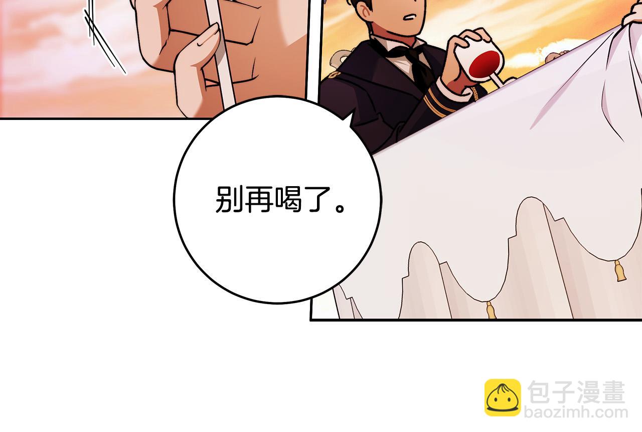 第47话 我爱你！(1/3)-第48话