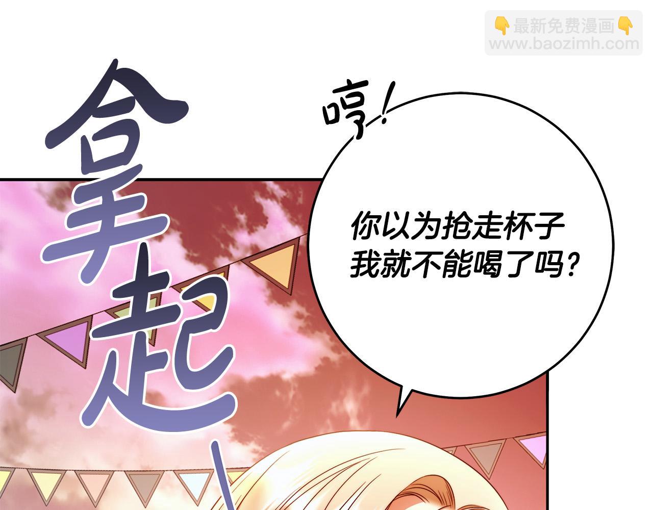 第47话 我爱你！(1/3)-第48话