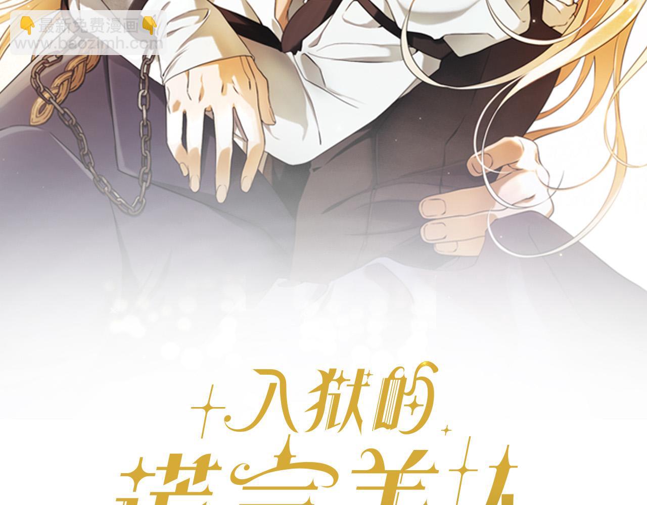 第47话 我爱你！(1/3)-第48话