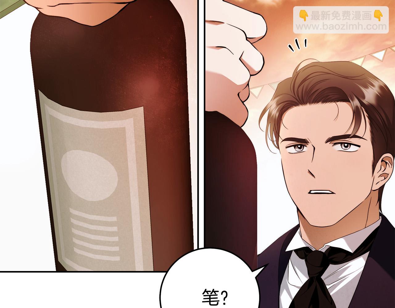 第47话 我爱你！(1/3)-第48话