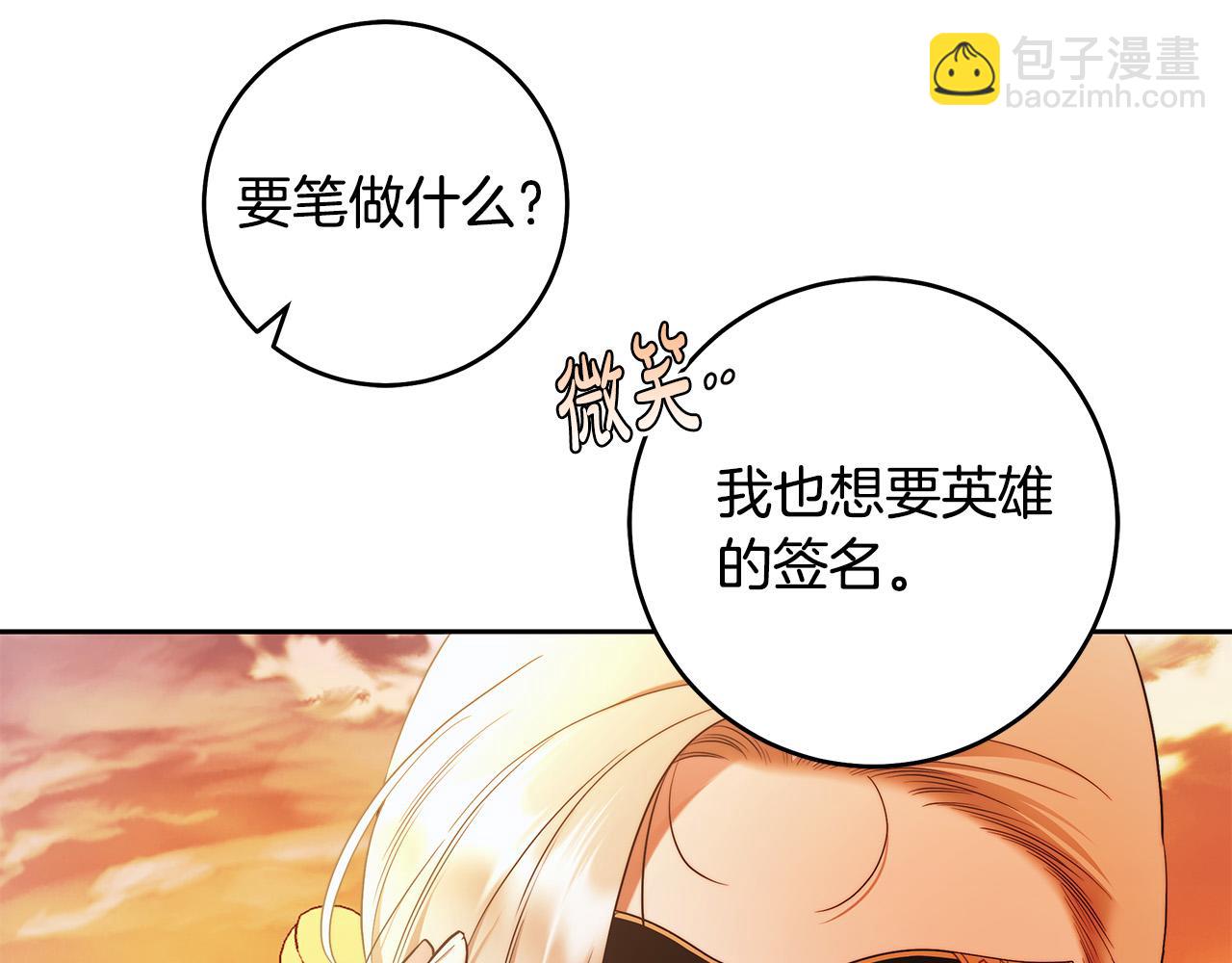 第47话 我爱你！(1/3)-第48话