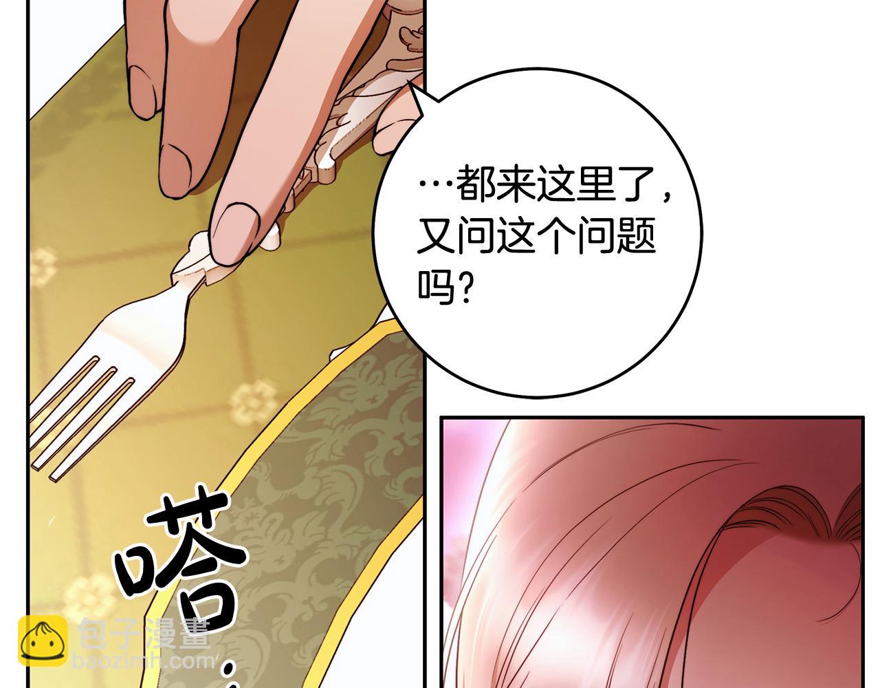 第47话 我爱你！(1/3)-第48话