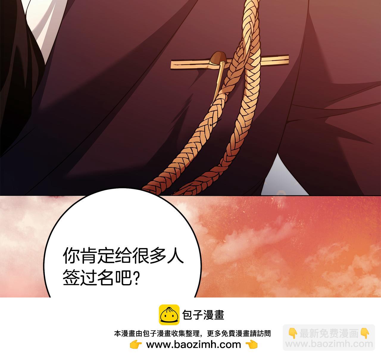 第47话 我爱你！(1/3)-第48话