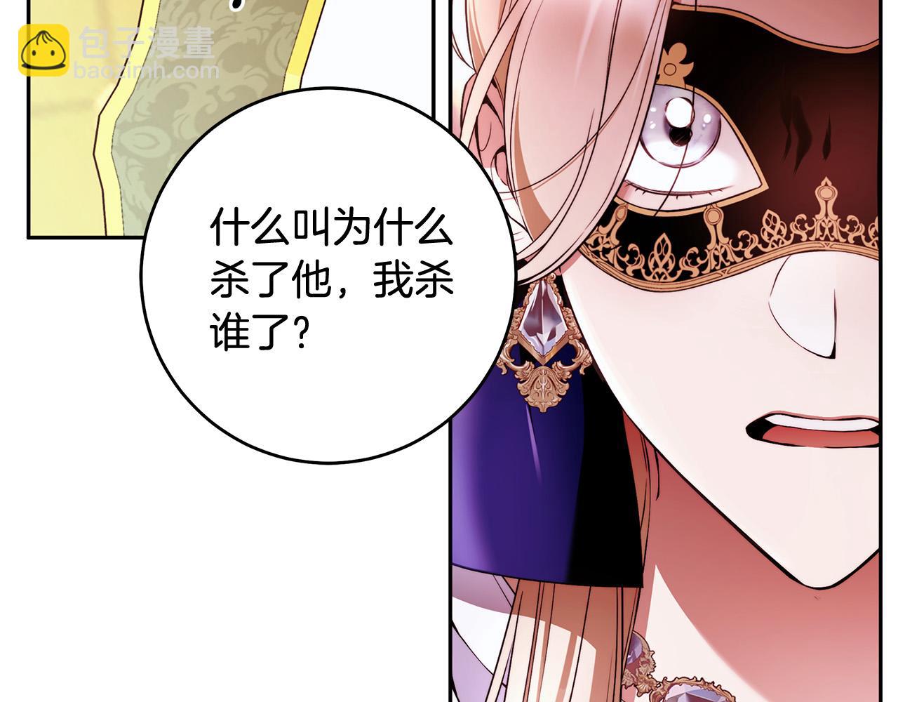 第47话 我爱你！(1/3)-第48话