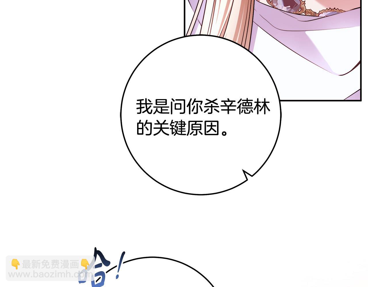 第47话 我爱你！(1/3)-第48话