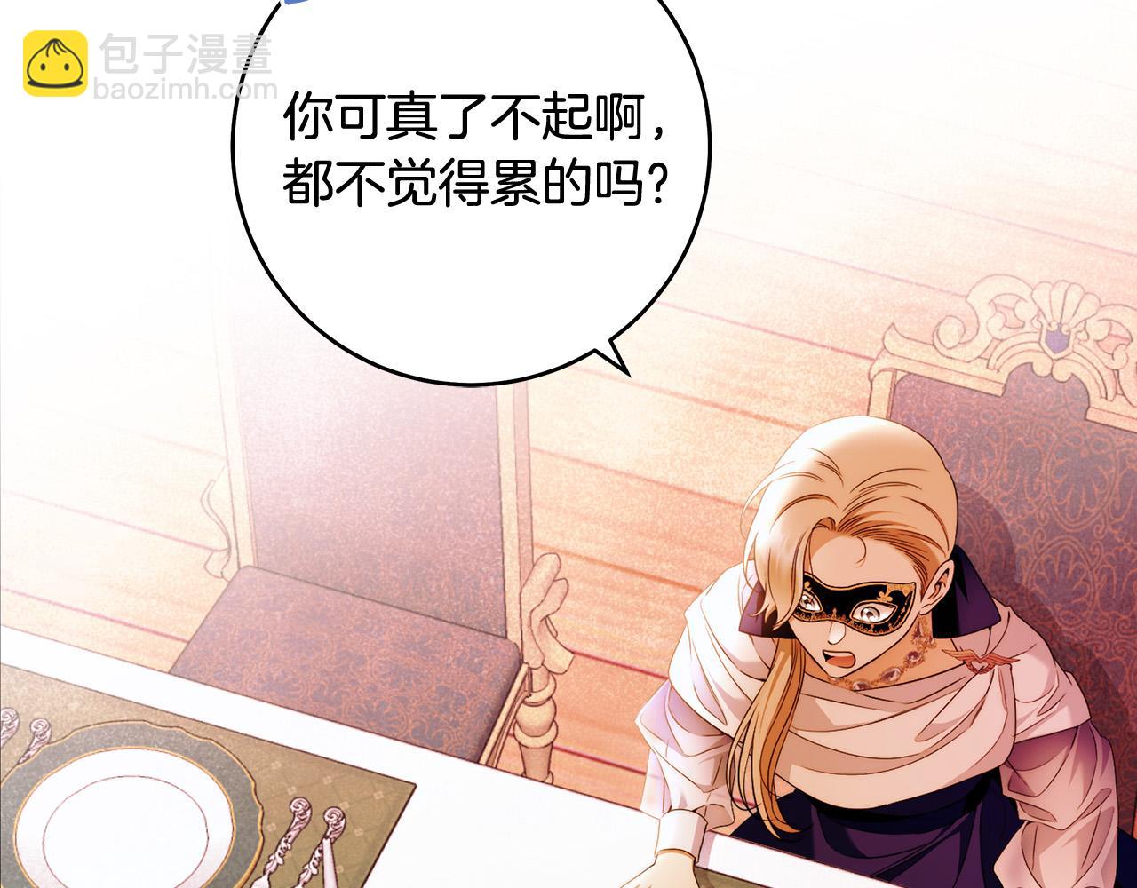 第47话 我爱你！(1/3)-第48话
