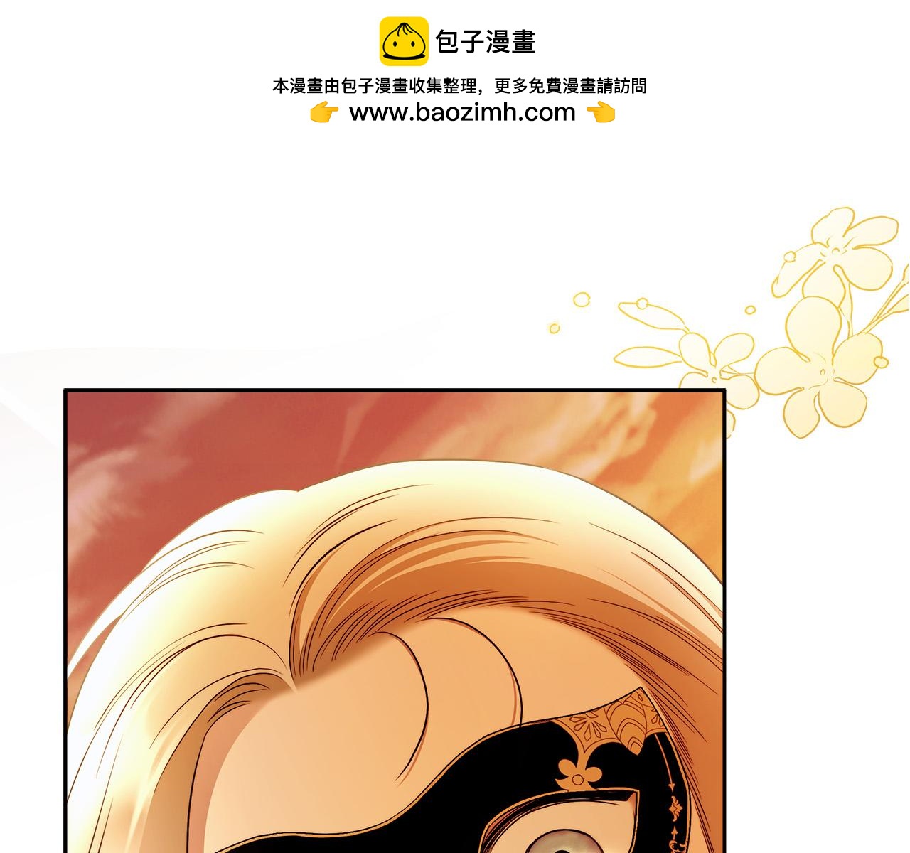 第49话 为什么不跟我跳舞？(1/3)-第50话