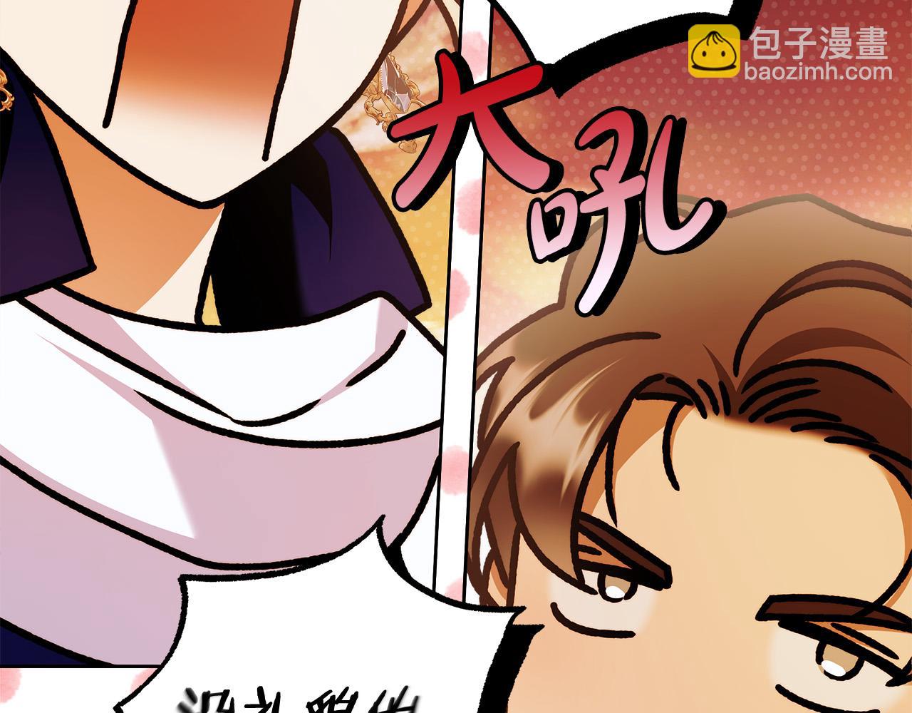 第49话 为什么不跟我跳舞？(1/3)-第50话