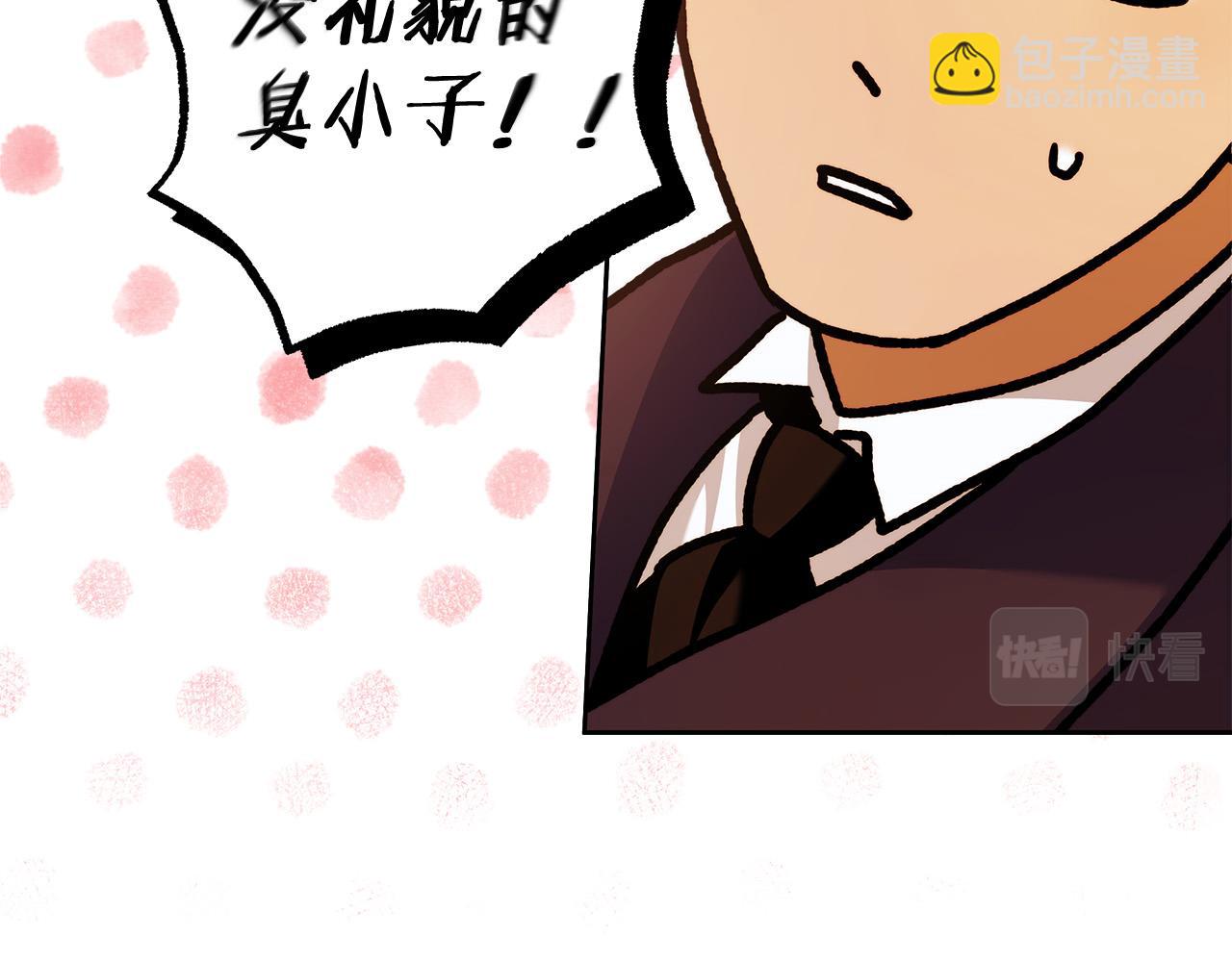 第49话 为什么不跟我跳舞？(1/3)-第50话