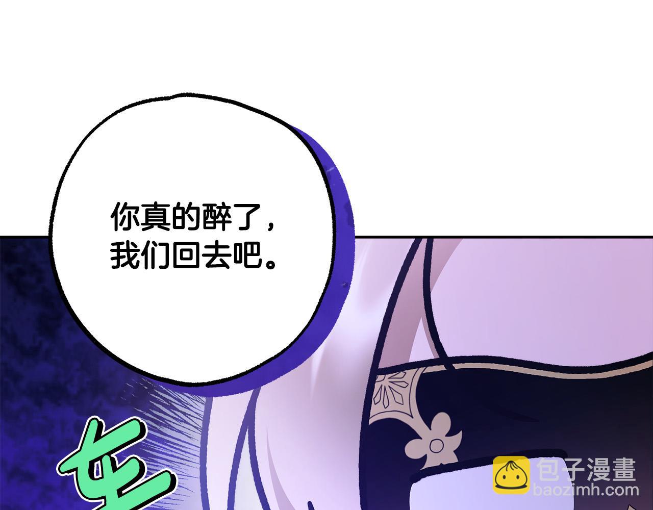 第49话 为什么不跟我跳舞？(1/3)-第50话