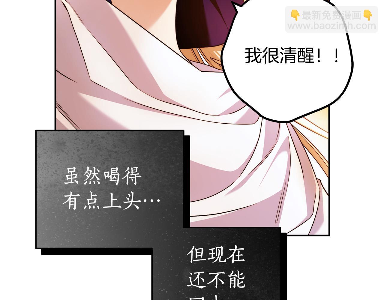 第49话 为什么不跟我跳舞？(1/3)-第50话