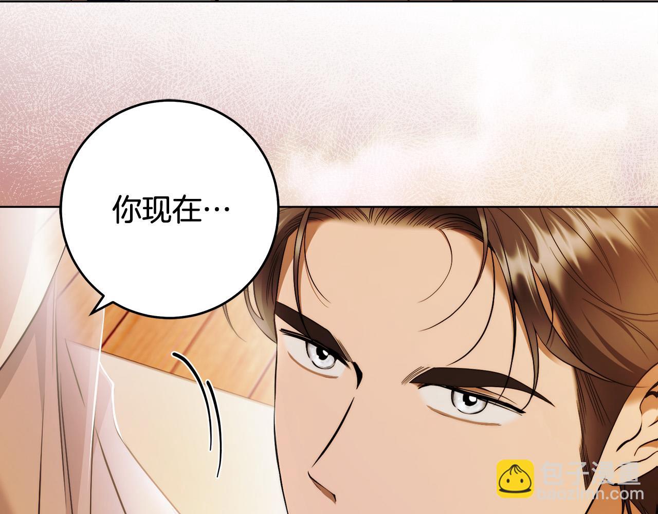 第49话 为什么不跟我跳舞？(1/3)-第50话