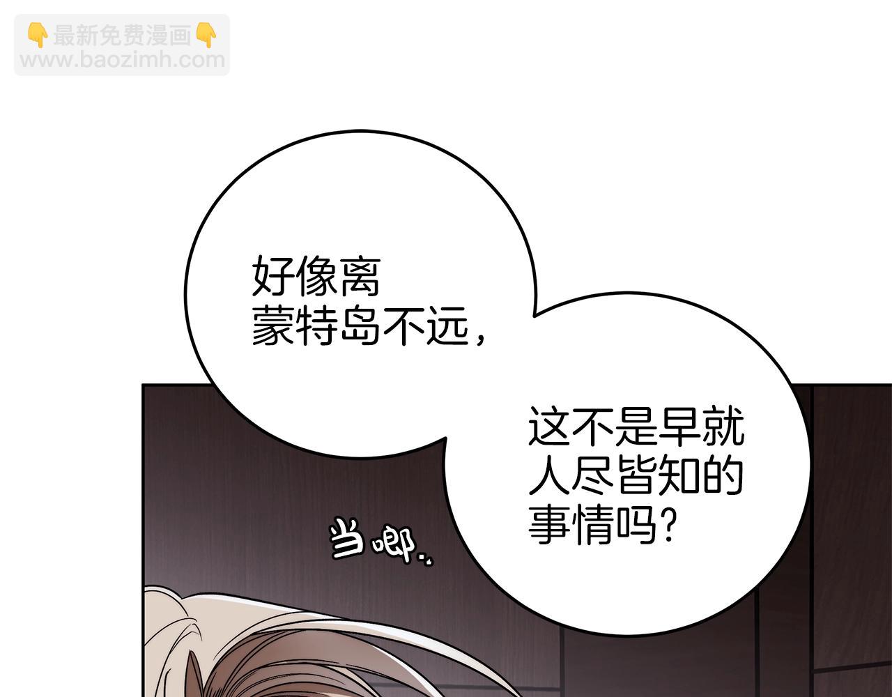 第5话 征服欲更令人着迷(1/4)-第6话
