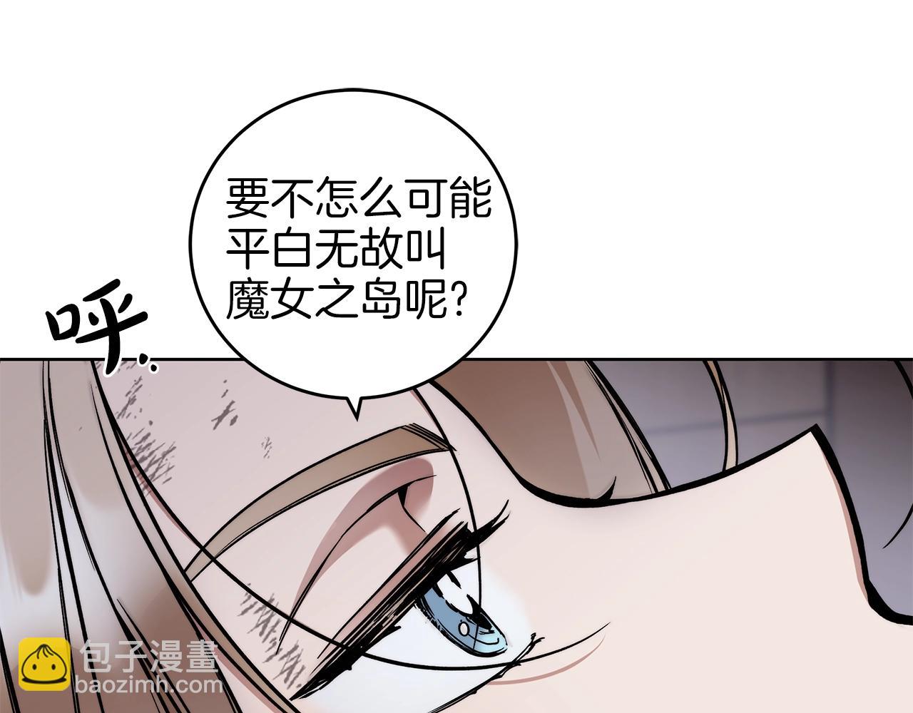 第5话 征服欲更令人着迷(1/4)-第6话
