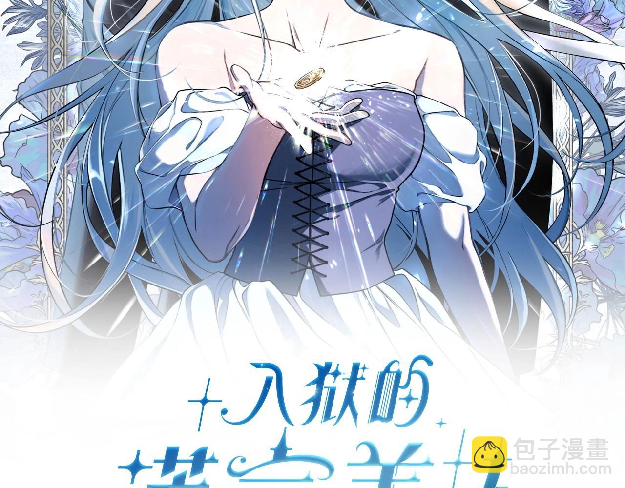 第5话 征服欲更令人着迷(1/4)-第6话