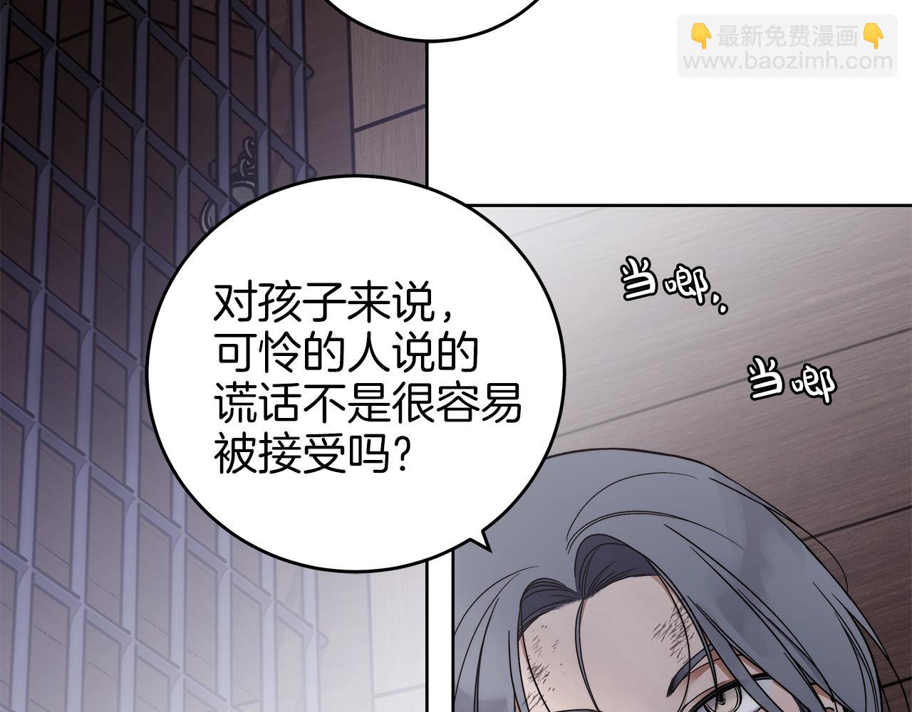 第5话 征服欲更令人着迷(1/4)-第6话