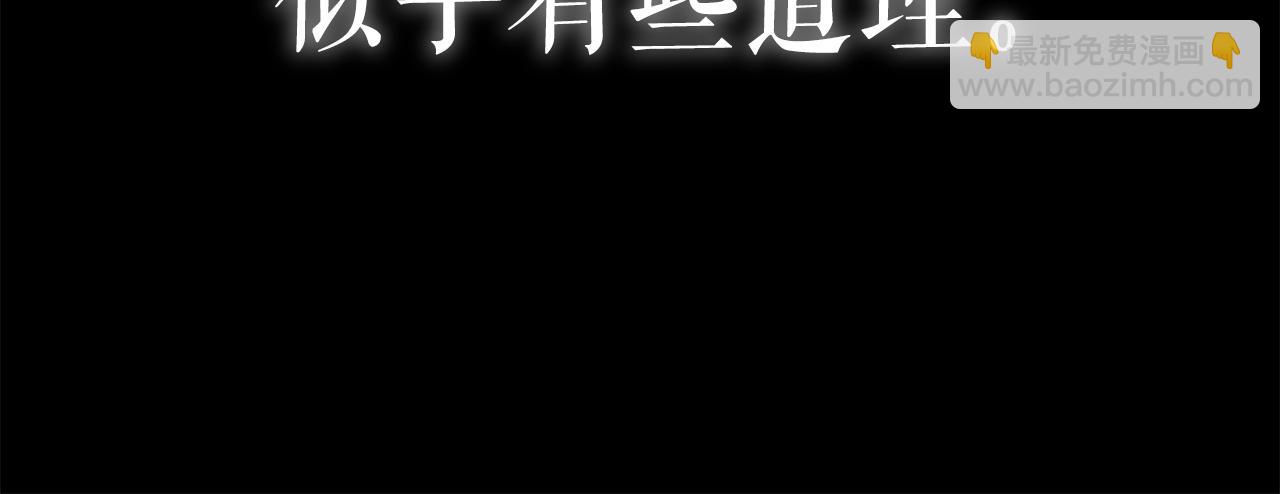 第5话 征服欲更令人着迷(1/4)-第6话