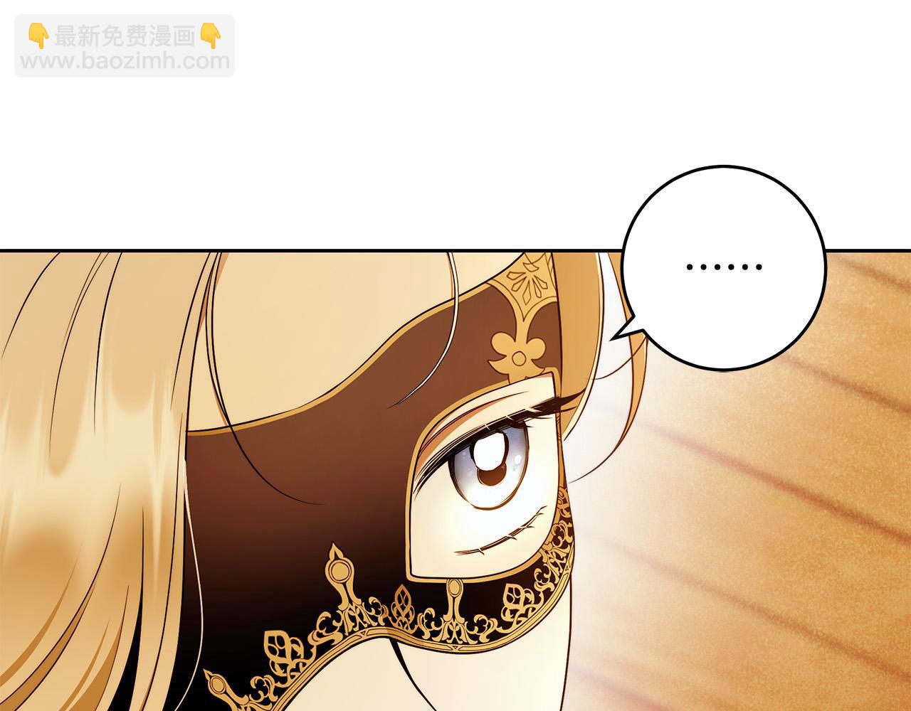 第51话 他抱我了？！(1/3)-第52话