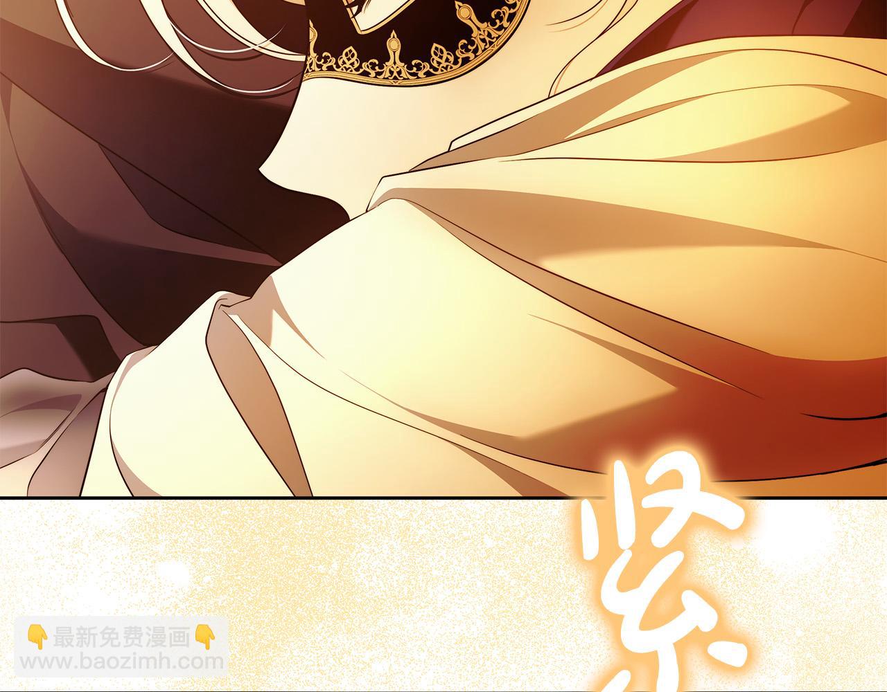 第51话 他抱我了？！(1/3)-第52话