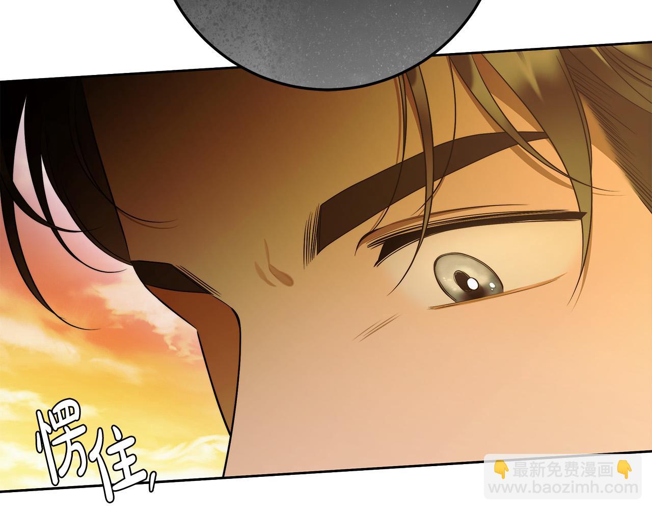 第51话 他抱我了？！(1/3)-第52话