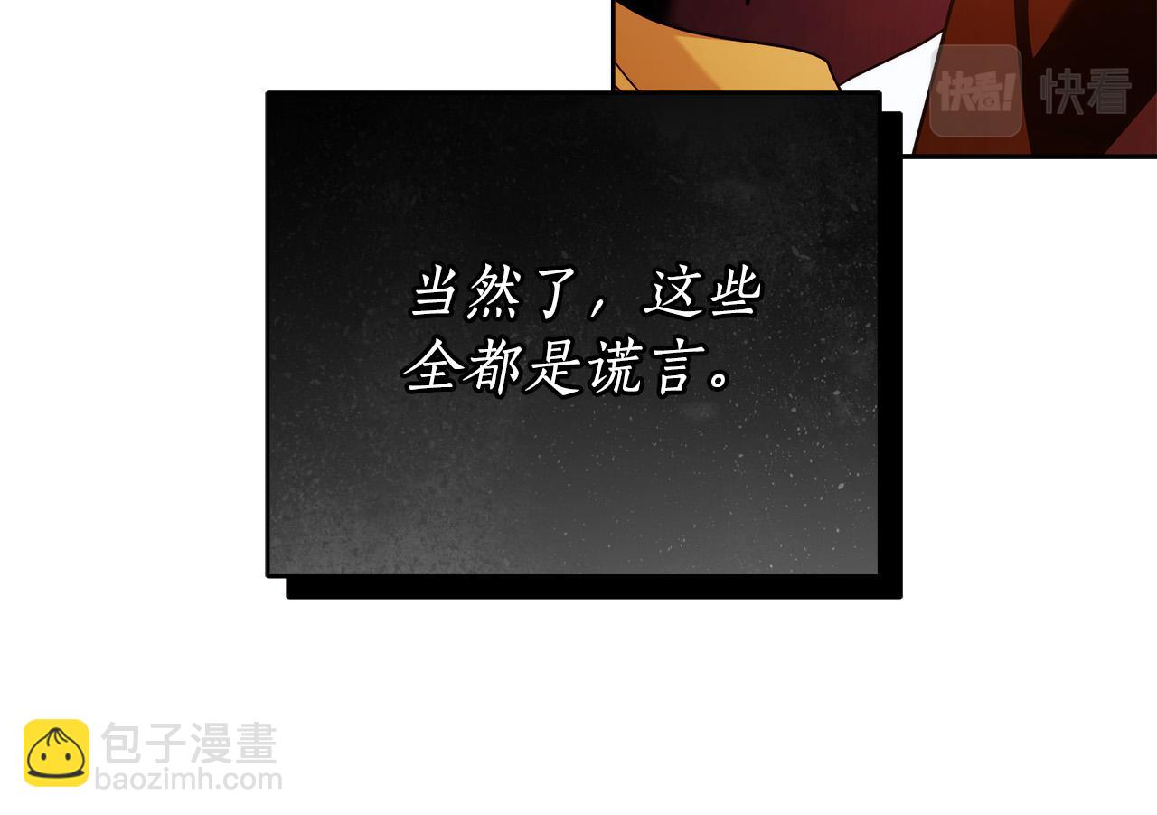 第51话 他抱我了？！(1/3)-第52话