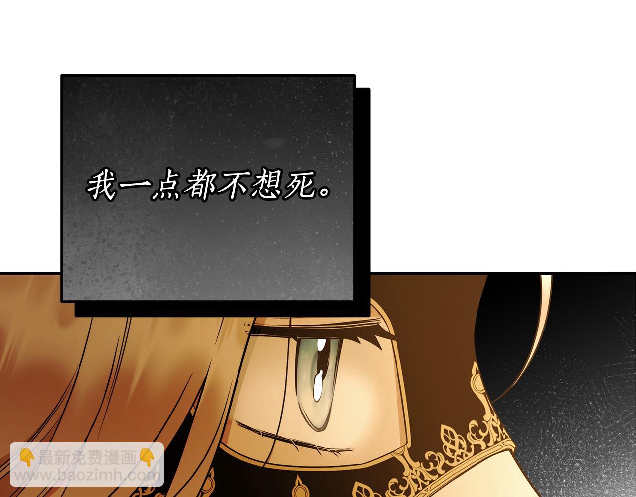 第51话 他抱我了？！(1/3)-第52话