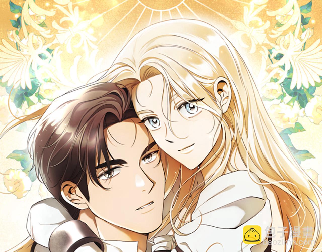 第51话 他抱我了？！(1/3)-第52话