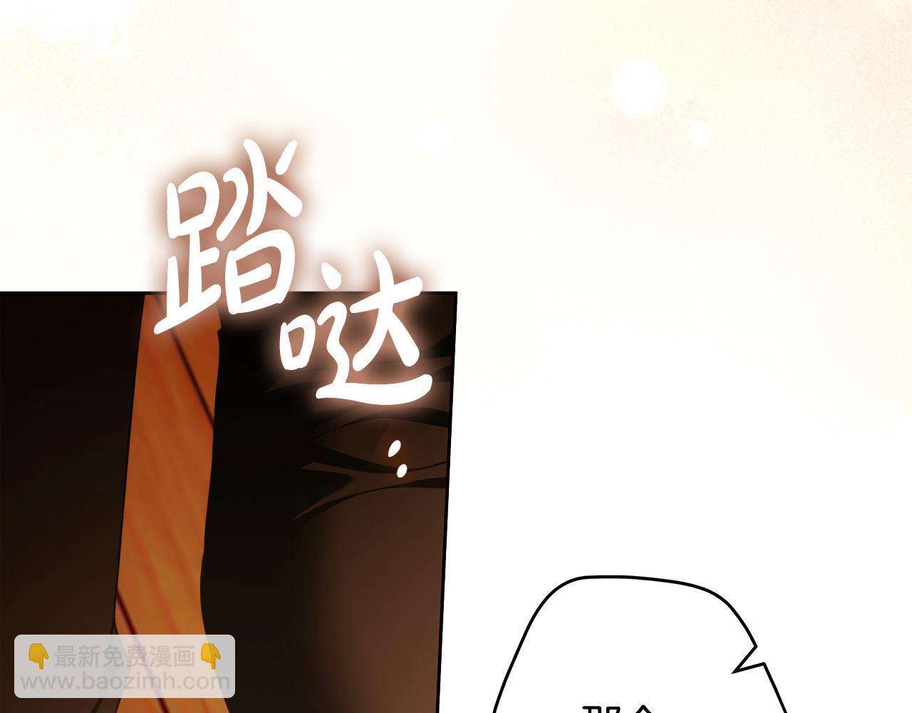 第53话 你这个叛徒！(1/3)-第54话